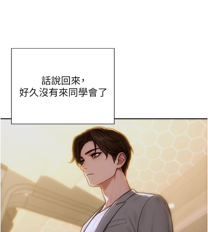 171P - 单身即纵欲