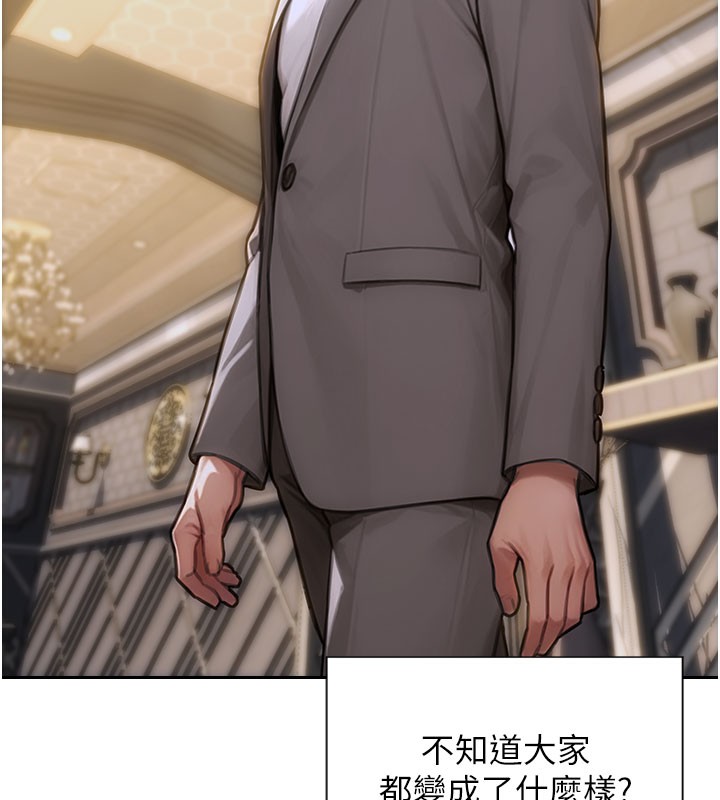 172P - 单身即纵欲