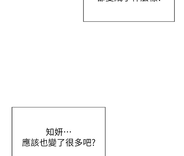 173P - 单身即纵欲