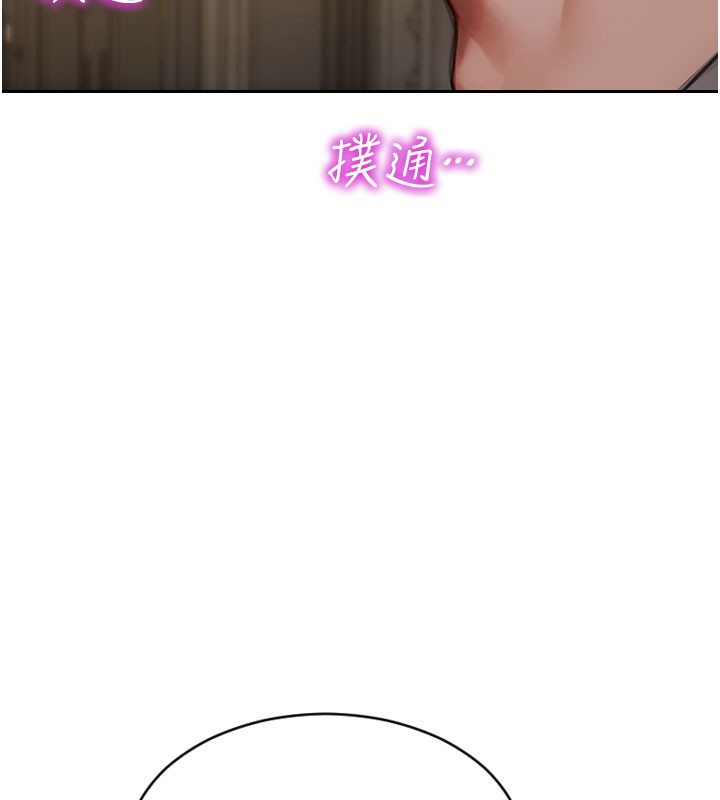 175P - 单身即纵欲