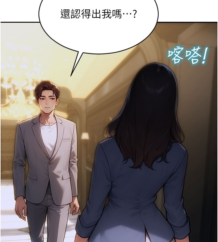 176P - 单身即纵欲