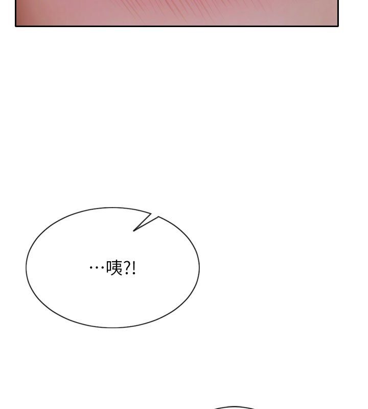 179P - 单身即纵欲