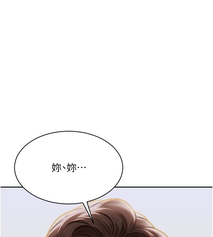 18P - 单身即纵欲