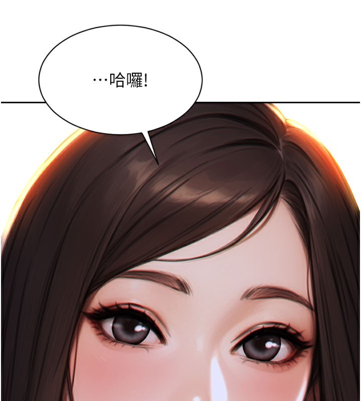 183P - 单身即纵欲