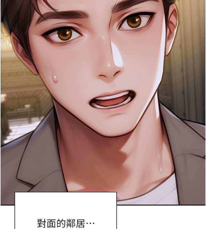 186P - 单身即纵欲
