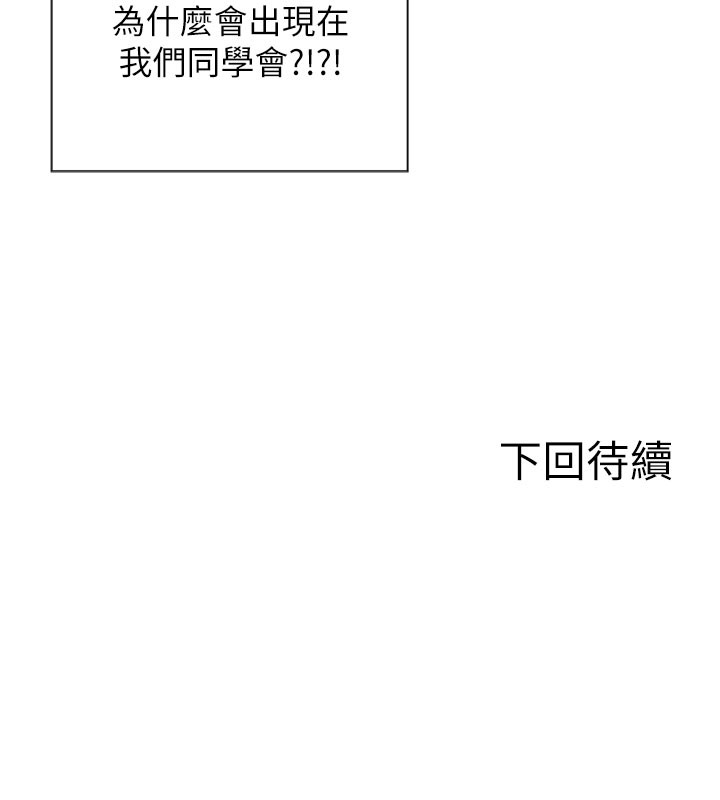 187P - 单身即纵欲