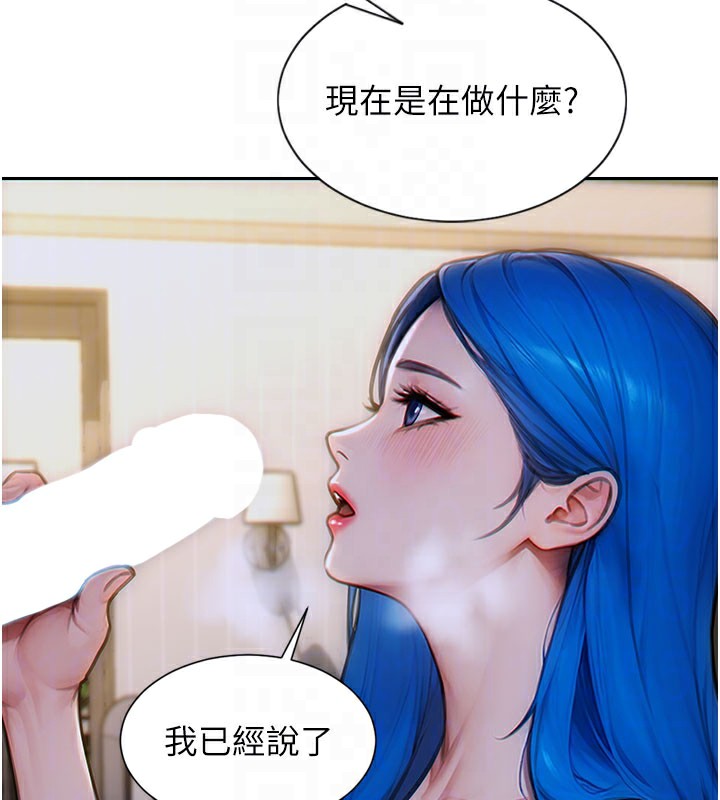 21P - 单身即纵欲