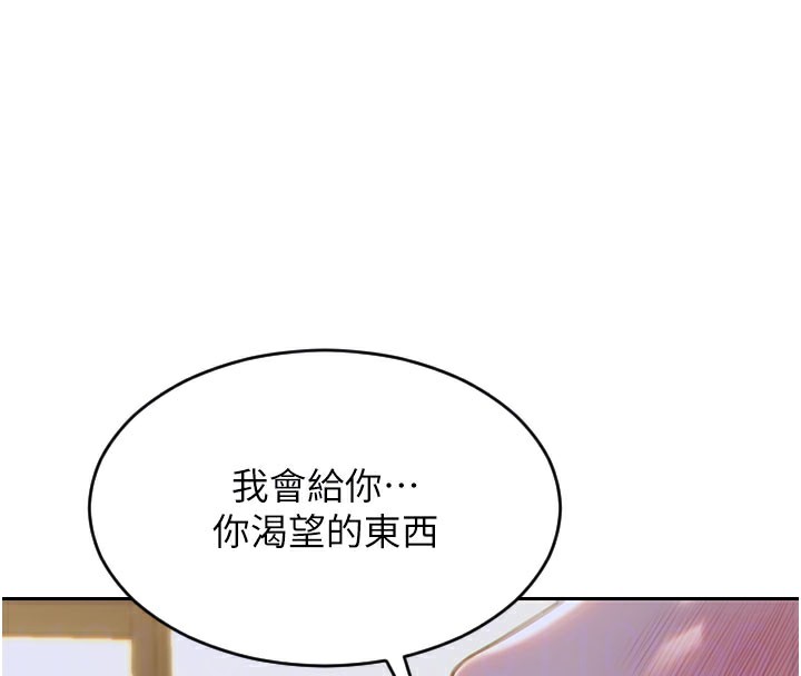 23P - 单身即纵欲