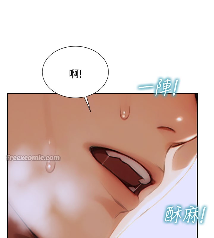 28P - 单身即纵欲