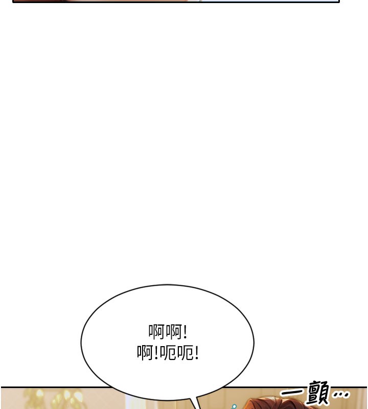 29P - 单身即纵欲