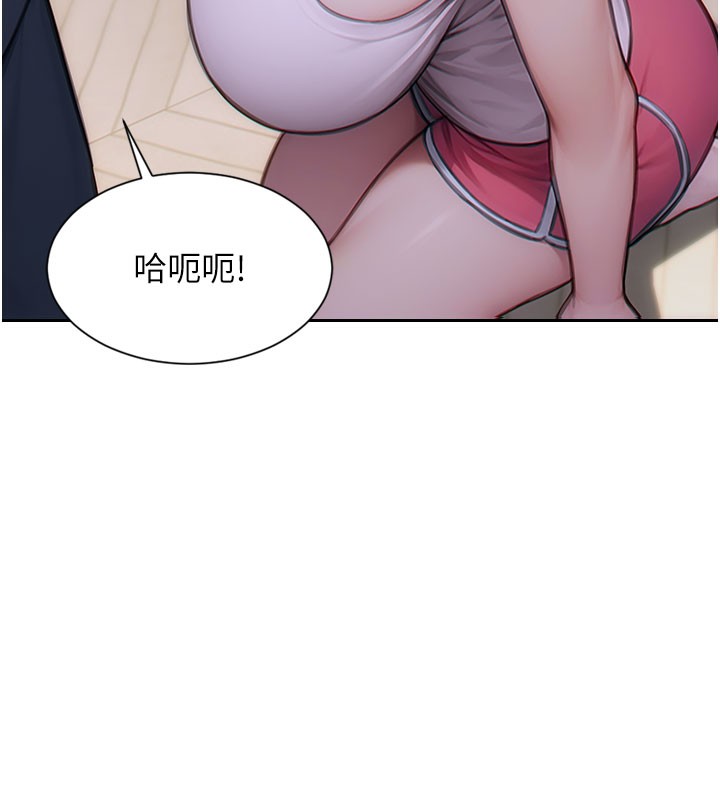 34P - 单身即纵欲