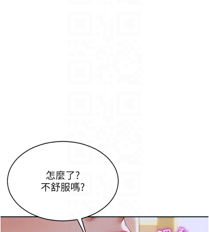 37P - 单身即纵欲