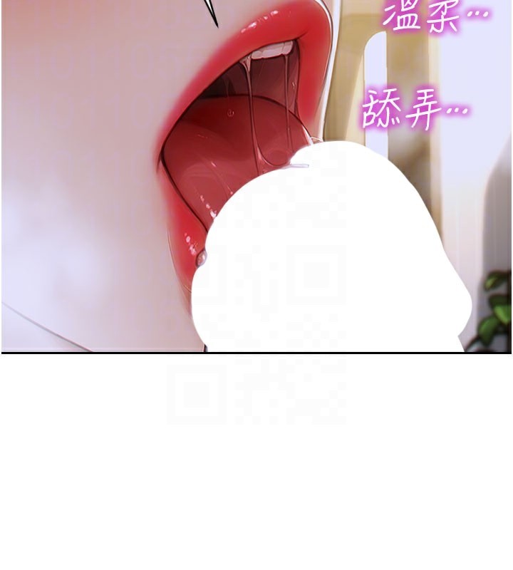 38P - 单身即纵欲