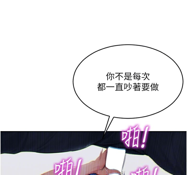 39P - 单身即纵欲