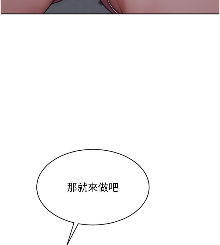 41P - 单身即纵欲