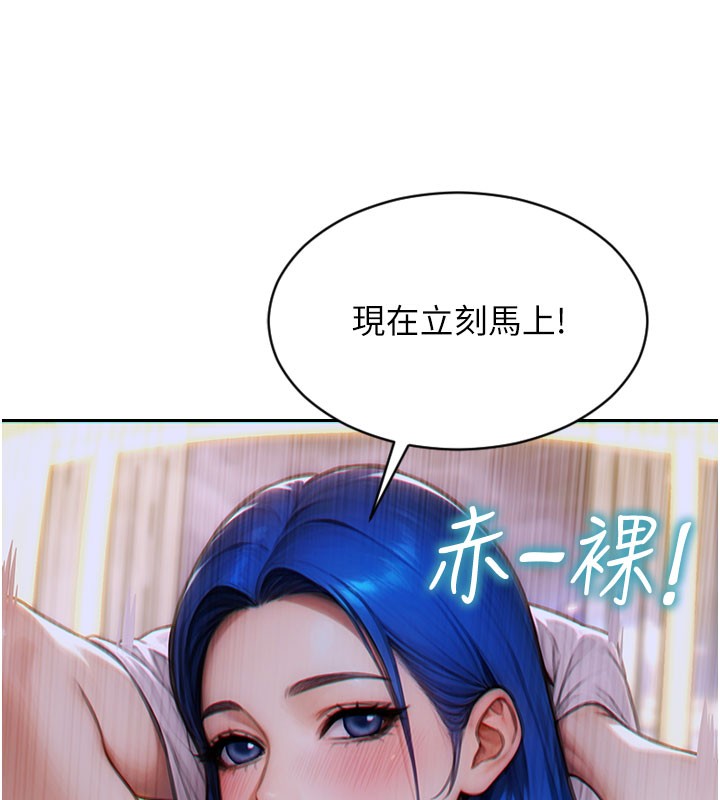 44P - 单身即纵欲