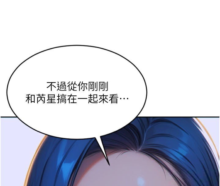 4P - 单身即纵欲