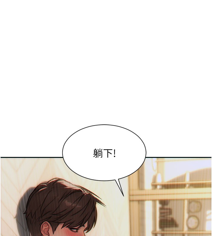 47P - 单身即纵欲