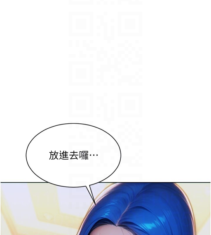 52P - 单身即纵欲