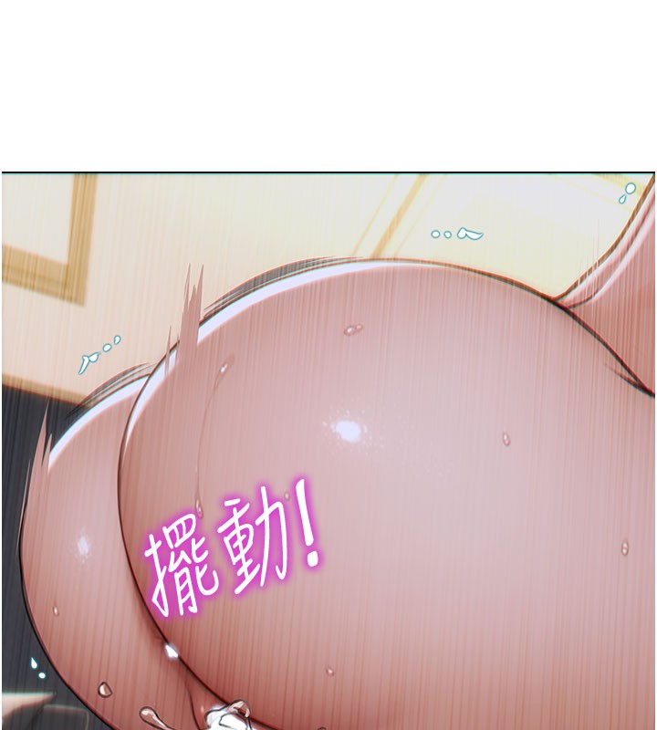60P - 单身即纵欲