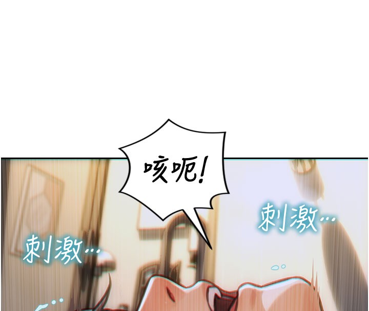 62P - 单身即纵欲