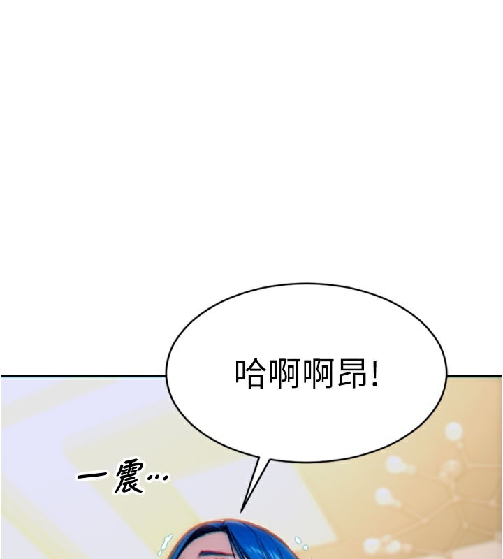 64P - 单身即纵欲