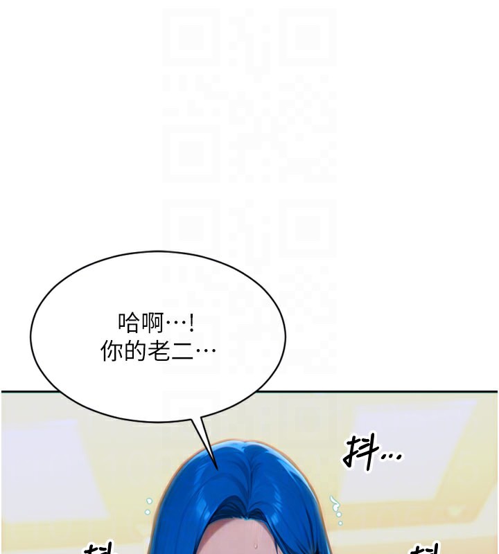 67P - 单身即纵欲