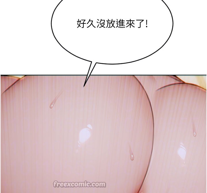 70P - 单身即纵欲