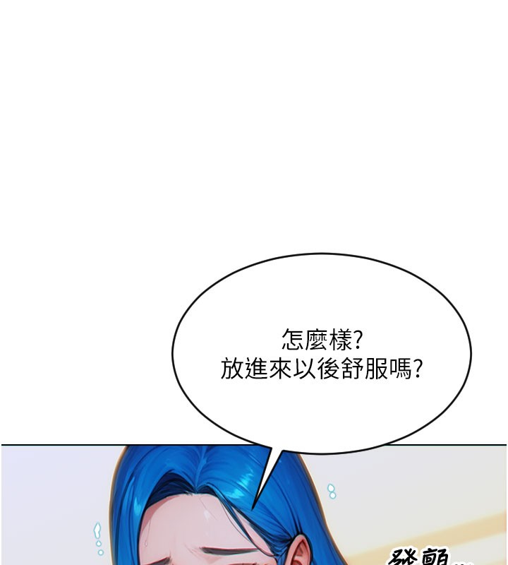 72P - 单身即纵欲