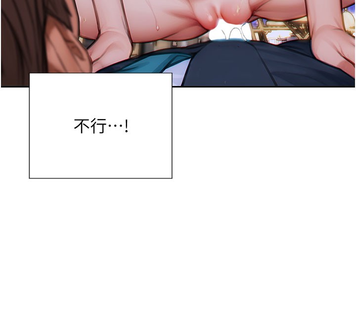 74P - 单身即纵欲