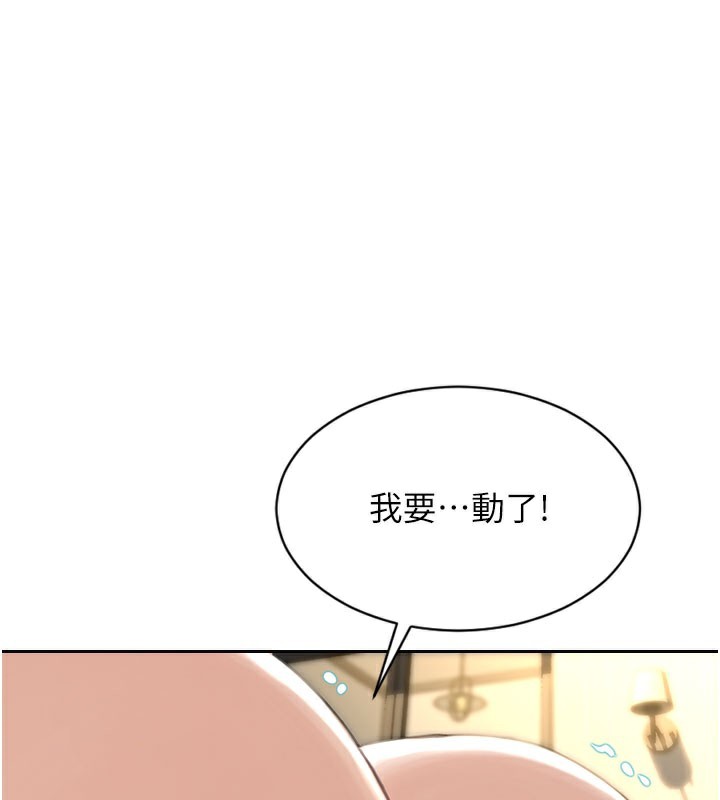 75P - 单身即纵欲