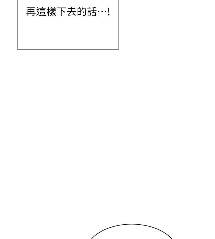 77P - 单身即纵欲