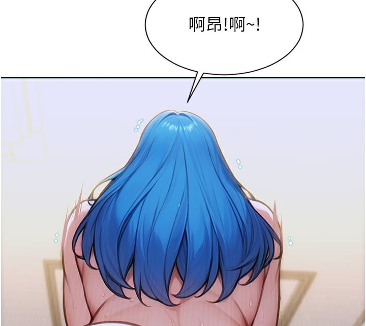 78P - 单身即纵欲