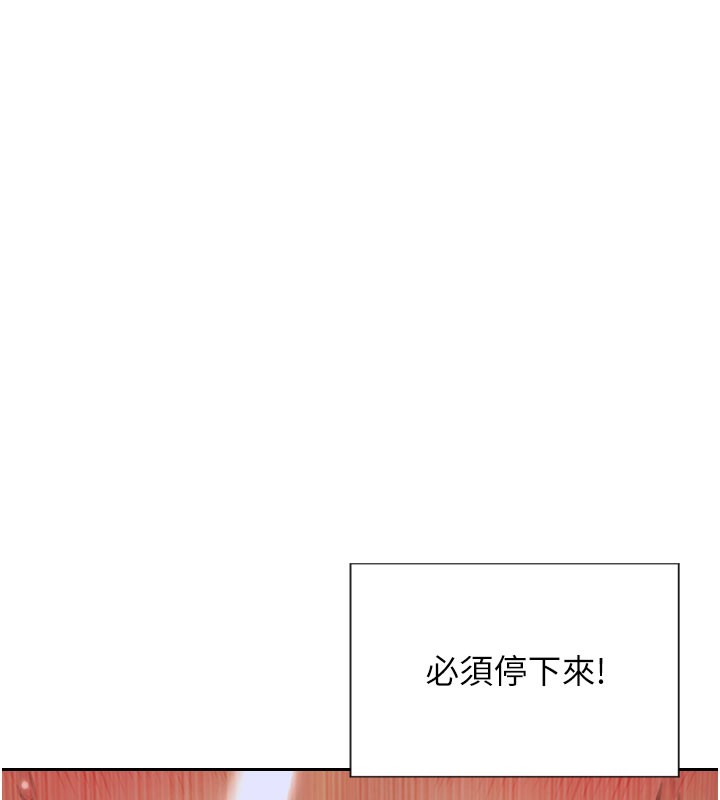 80P - 单身即纵欲