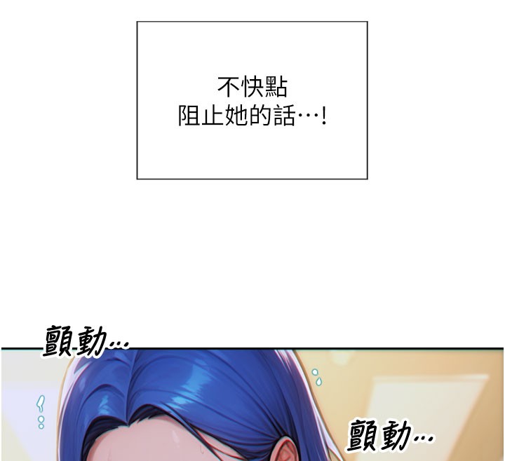 82P - 单身即纵欲