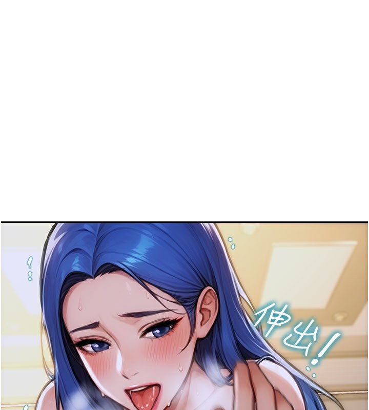 85P - 单身即纵欲