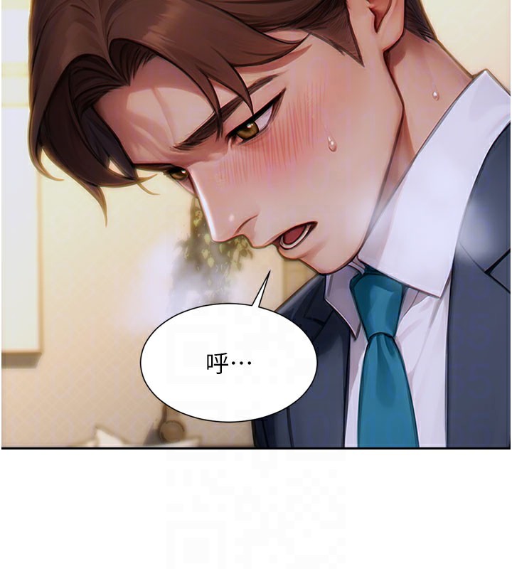 97P - 单身即纵欲