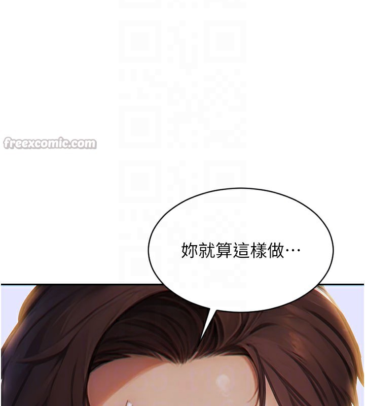 98P - 单身即纵欲