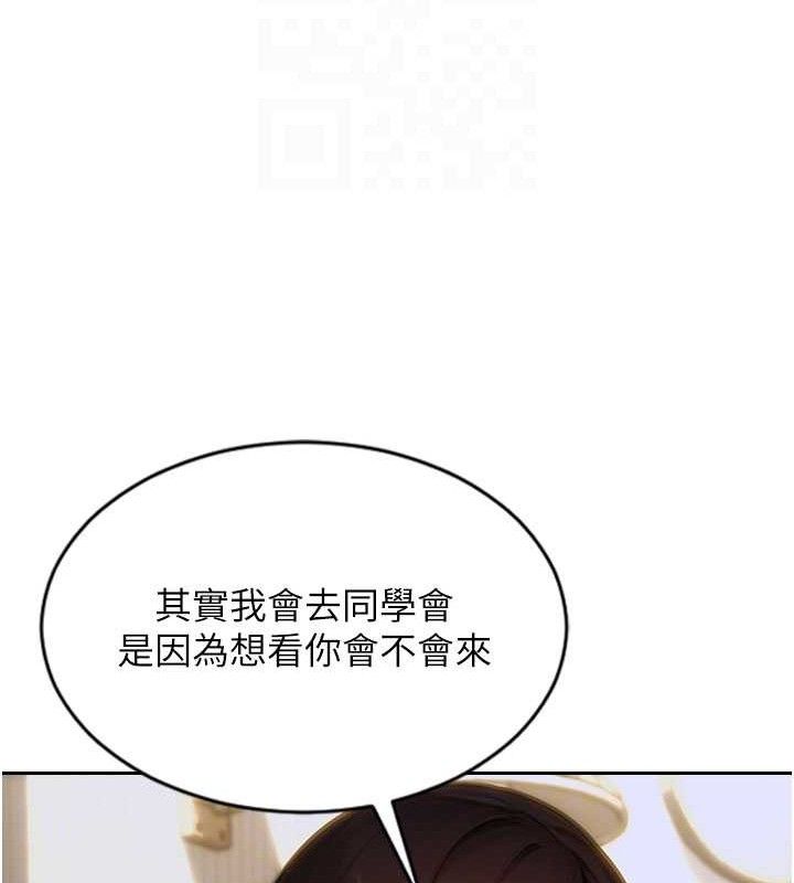 101P - 单身即纵欲