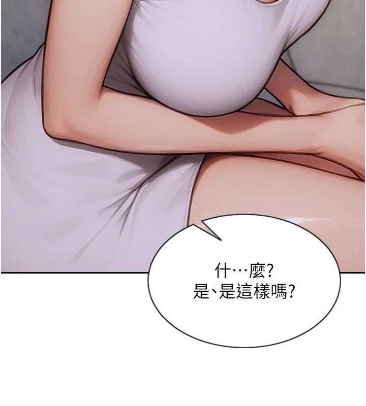103P - 单身即纵欲