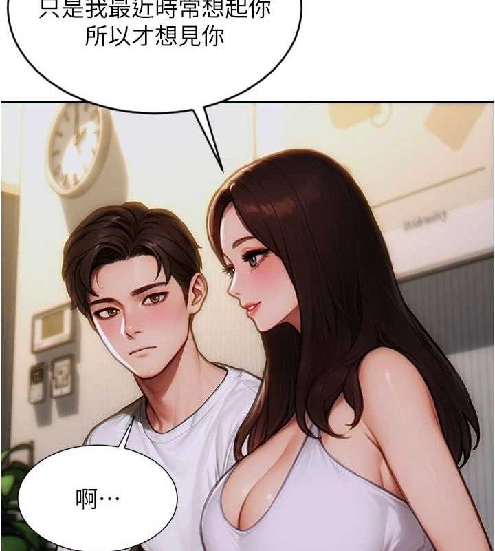 108P - 单身即纵欲