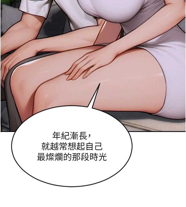 109P - 单身即纵欲