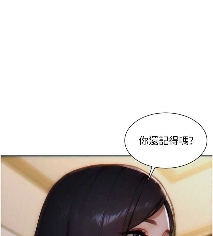 110P - 单身即纵欲