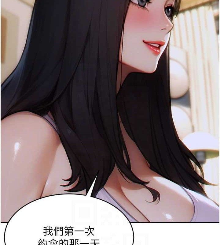 111P - 单身即纵欲