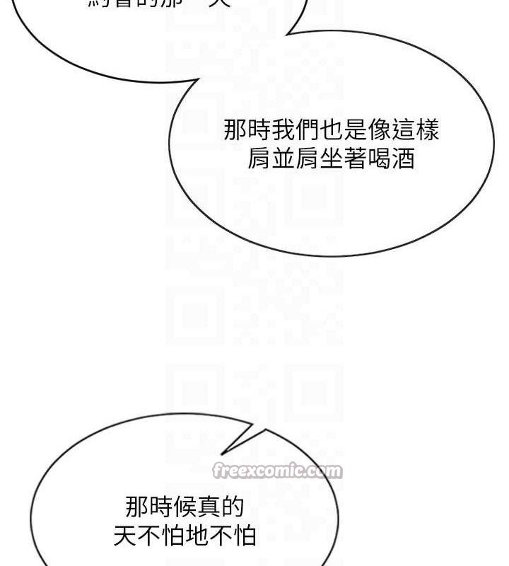 112P - 单身即纵欲