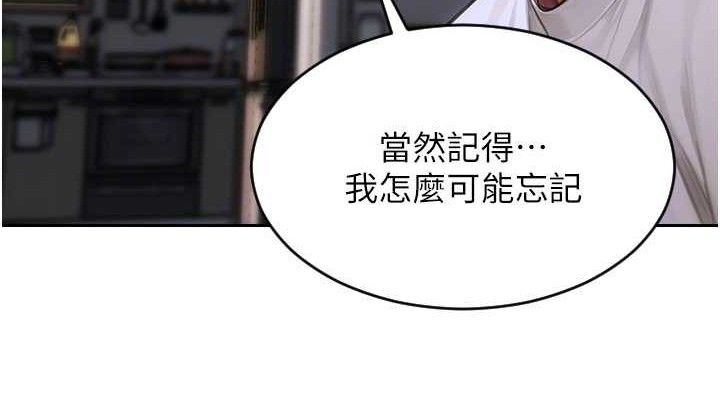 114P - 单身即纵欲