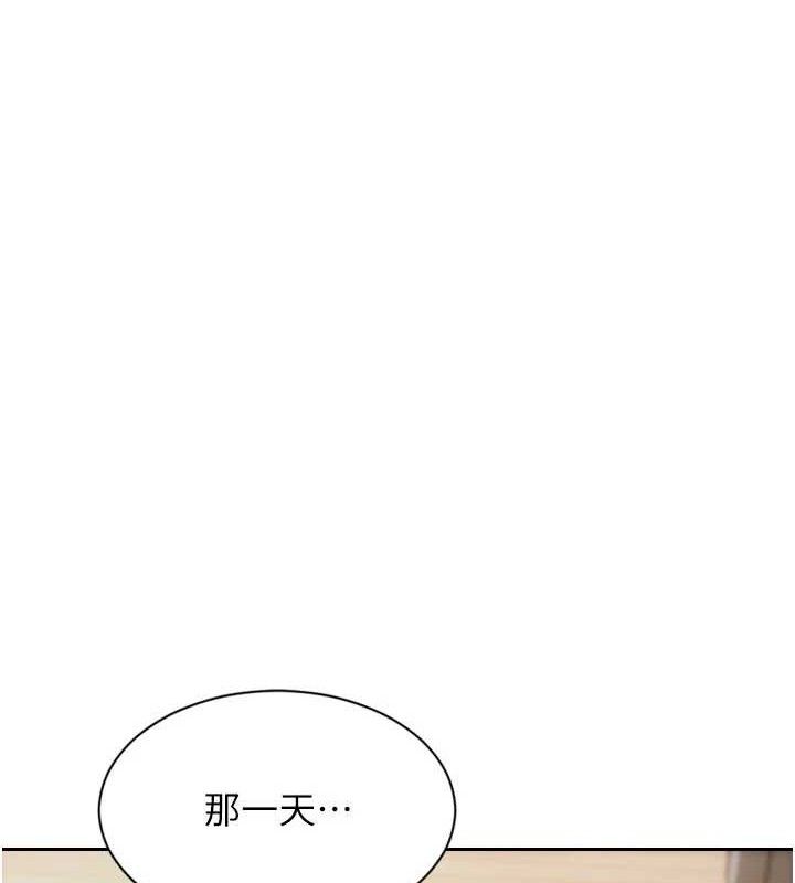 115P - 单身即纵欲