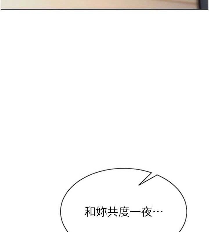117P - 单身即纵欲