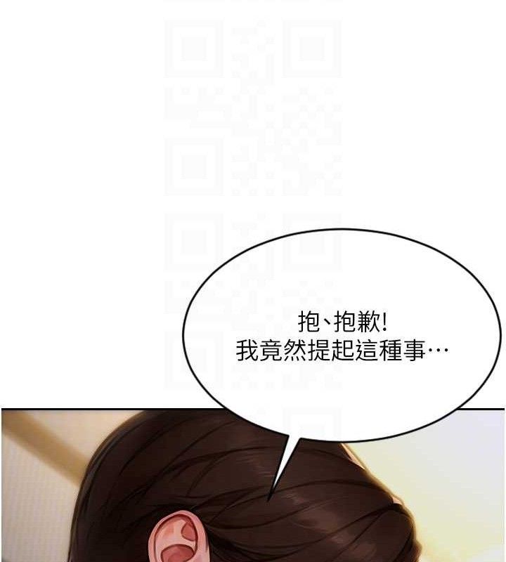 120P - 单身即纵欲