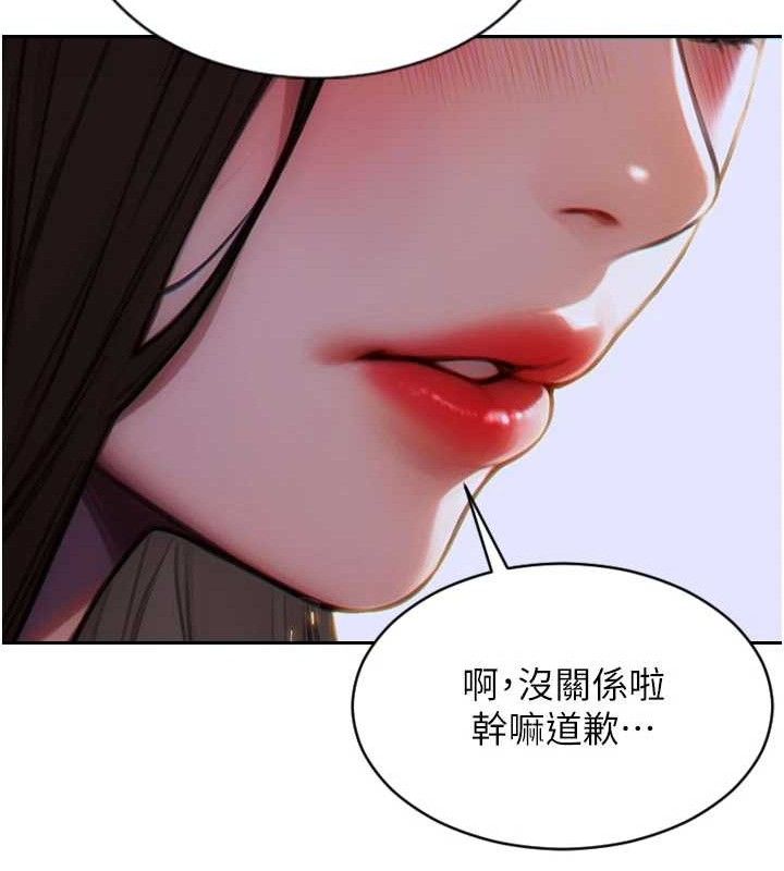 123P - 单身即纵欲